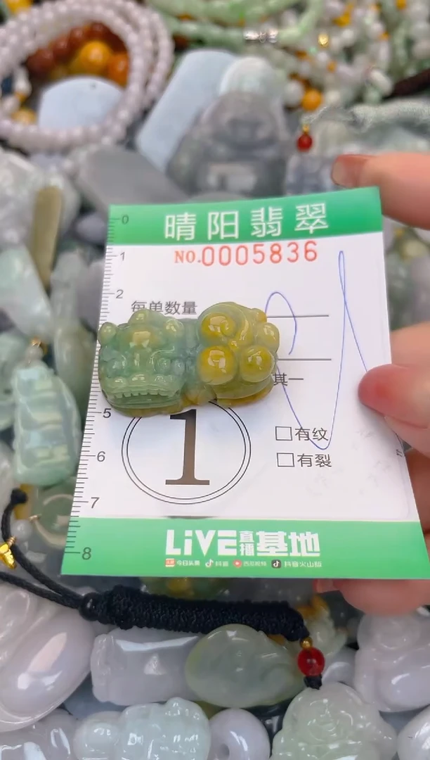 颈饰未镶嵌翡翠小**?闪购0005836