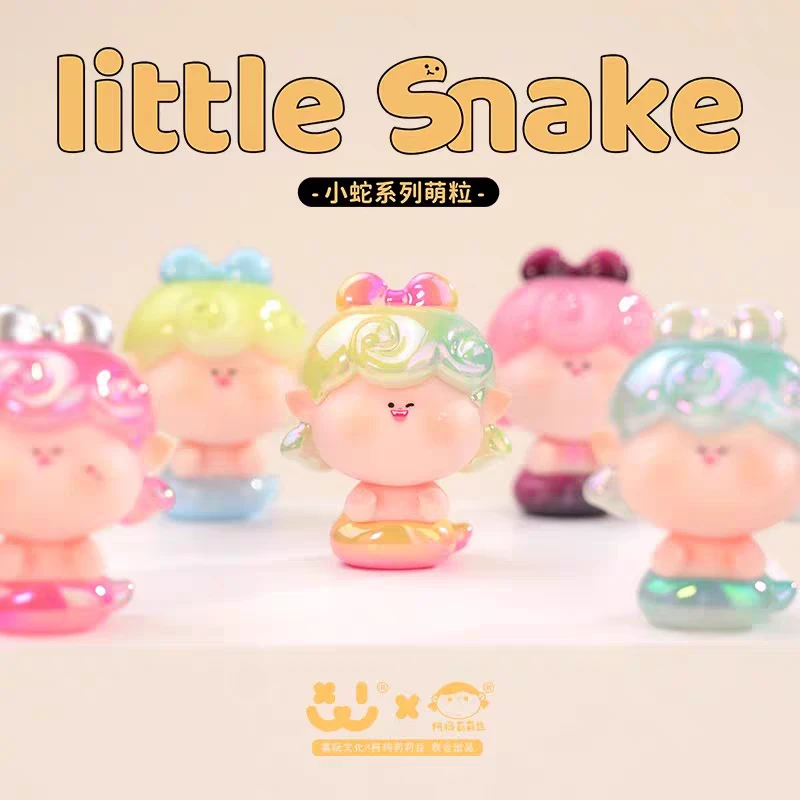 【拆盒】阿玛莉莉丝小蛇萌粒盲盒潮玩可爱萌粒