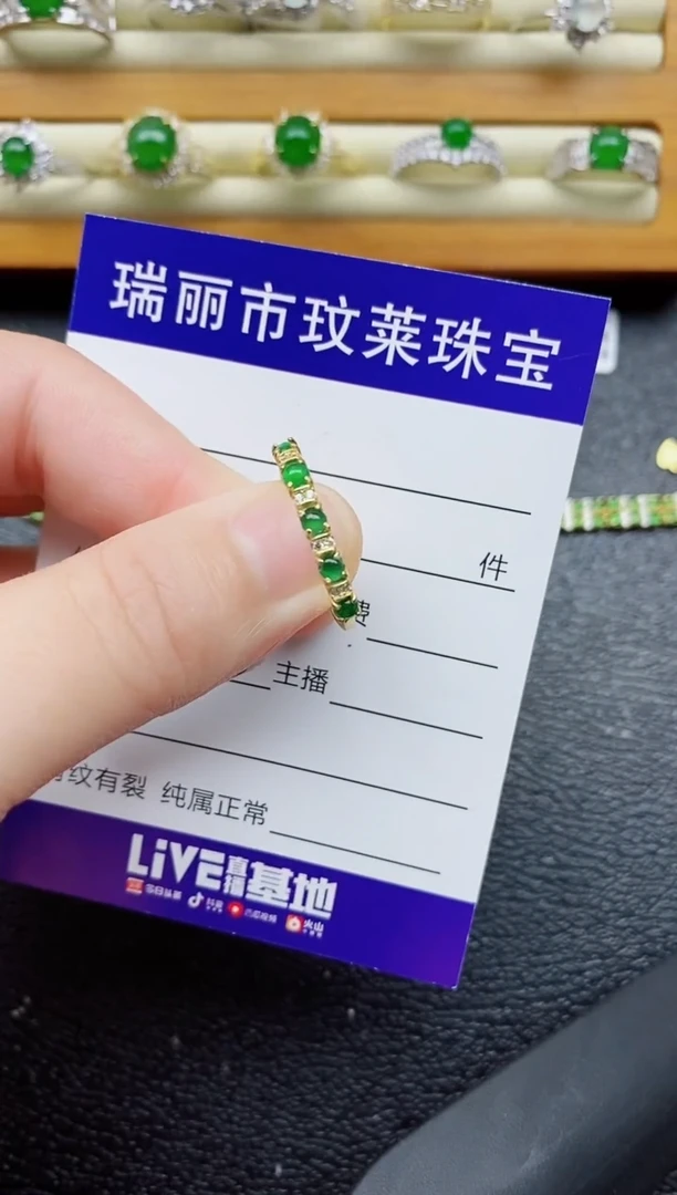 银S925镶嵌戒指翡翠1