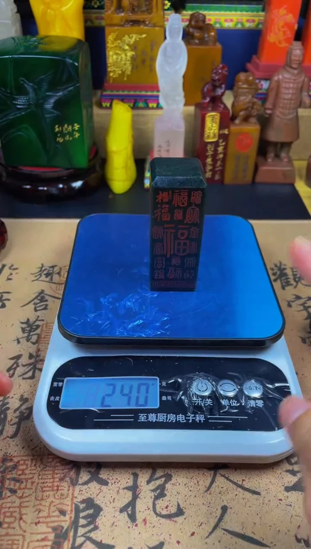 寿山石印石墨绿冻百福章