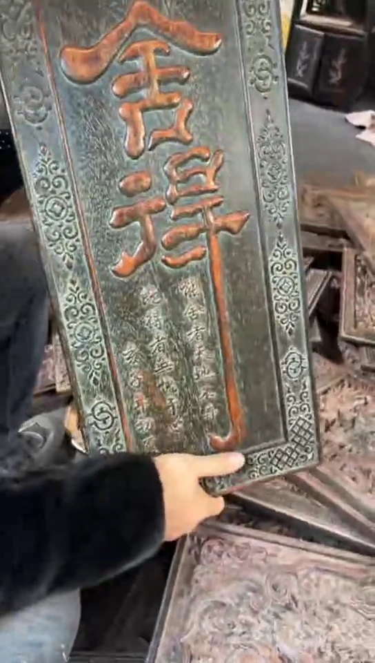 【闪购商品】木W051雕刻板以直播间截图为准