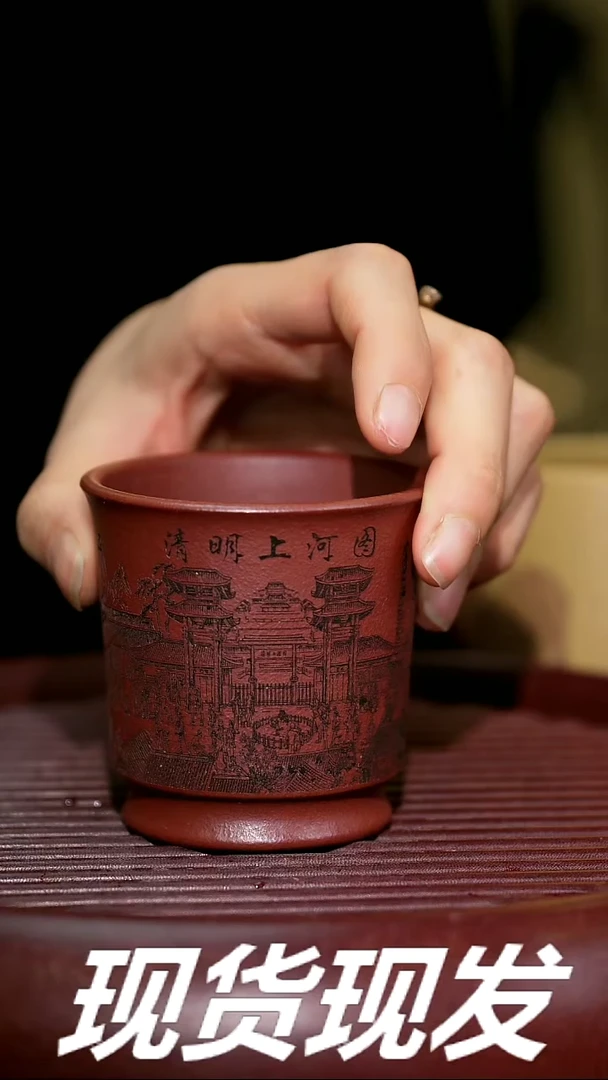 【闪购商品】紫砂茶杯紫砂主人杯放漏