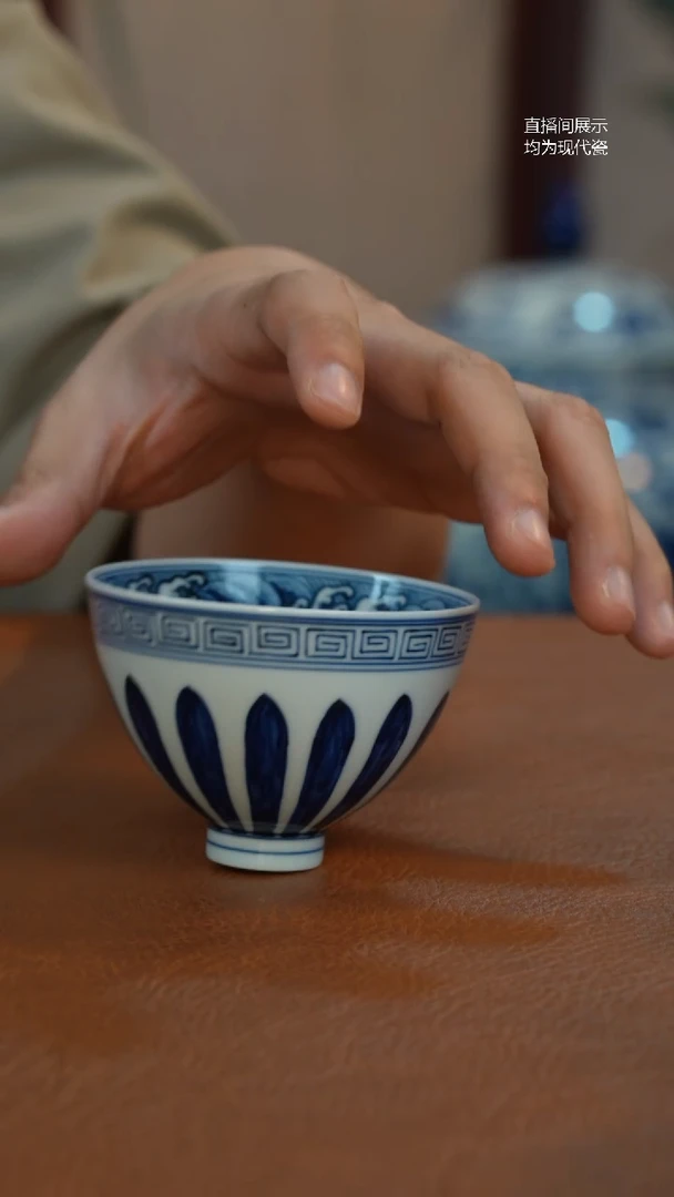 杯子御景菊瓣鸡心杯