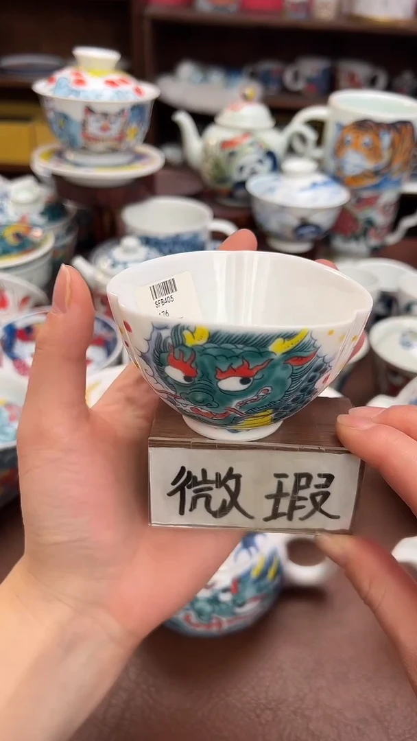 【闪购商品】微瑕福利价        三方杯