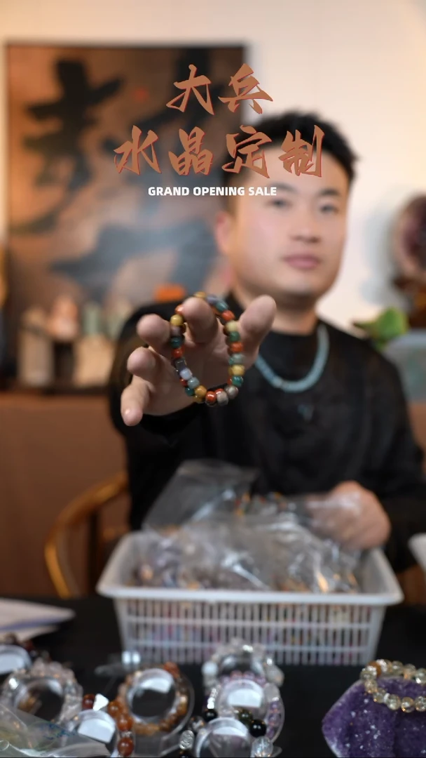 【闪购商品】水晶手绳未镶嵌非金属 彩