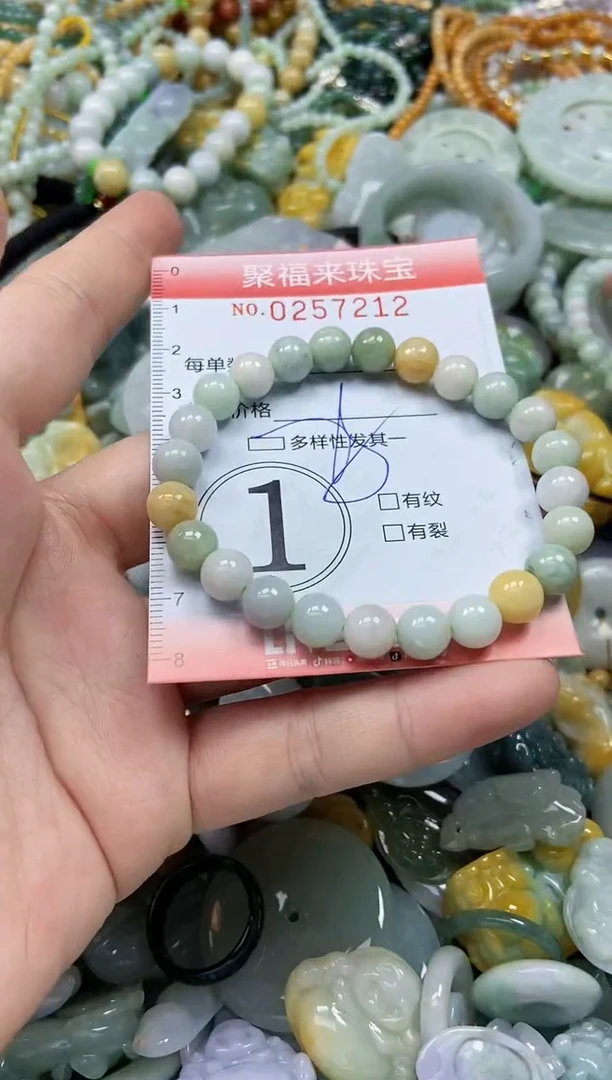 未镶嵌挂件翡翠闪购0257212