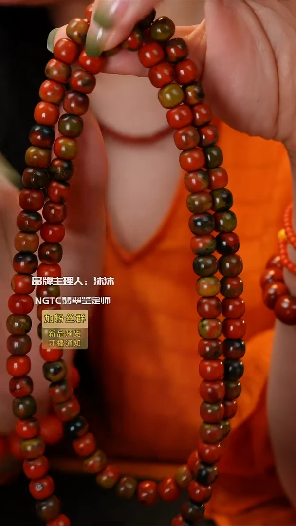手链未镶嵌南红玛瑙包浆料多圈