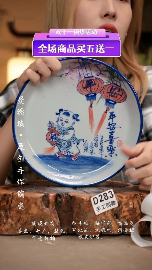 其他D283新十二器瓷器