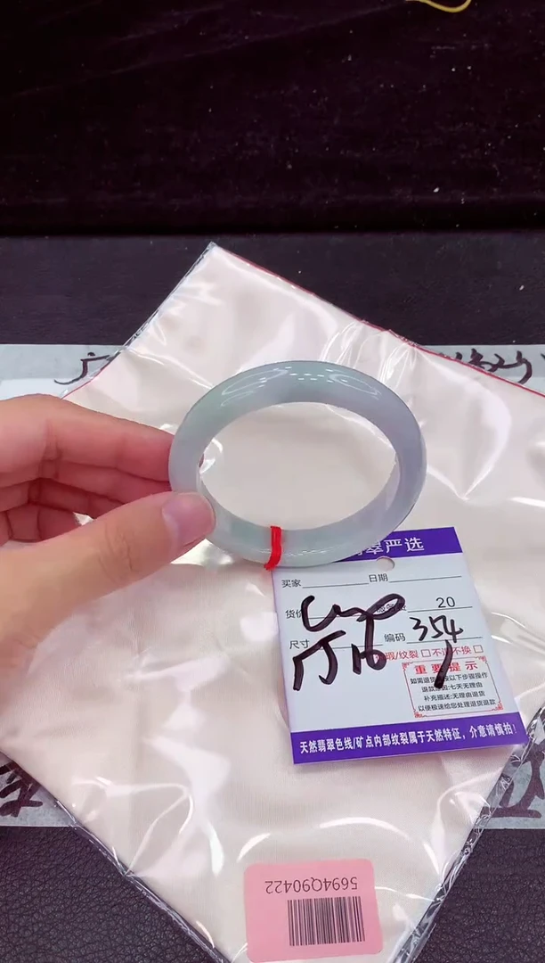 未镶嵌手镯翡翠11111111111