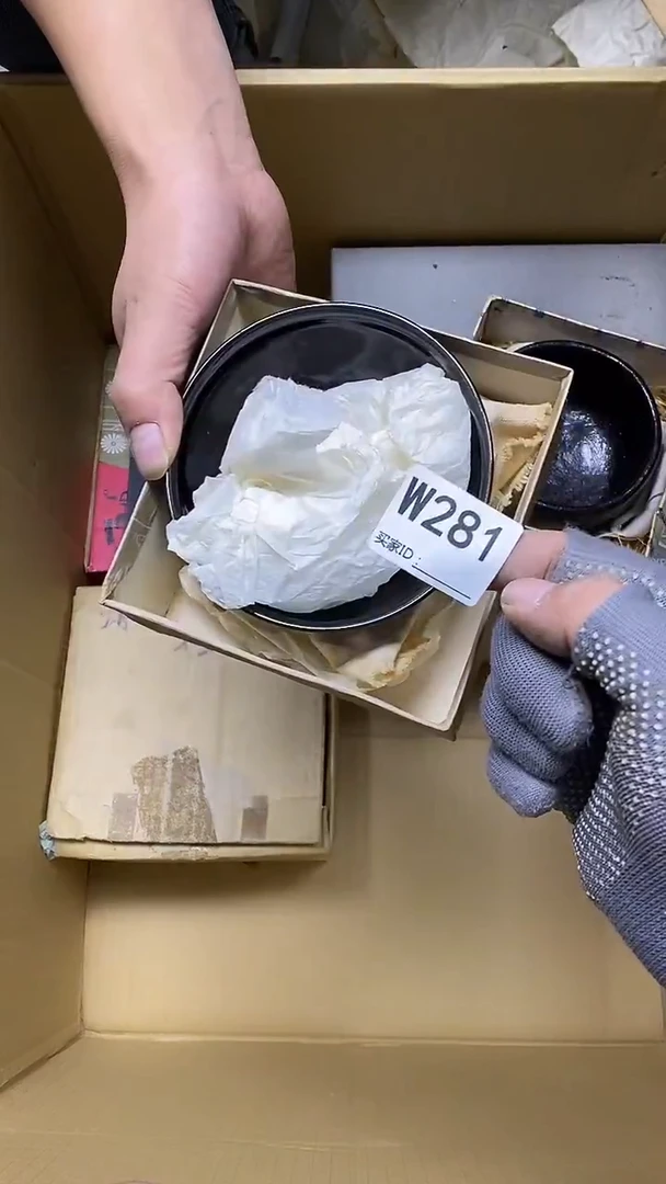 瓷片?****术W281默认微瑕，谨慎参拍