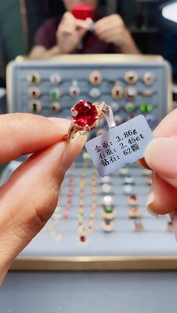 碧玺戒指18K金镶嵌2.45.