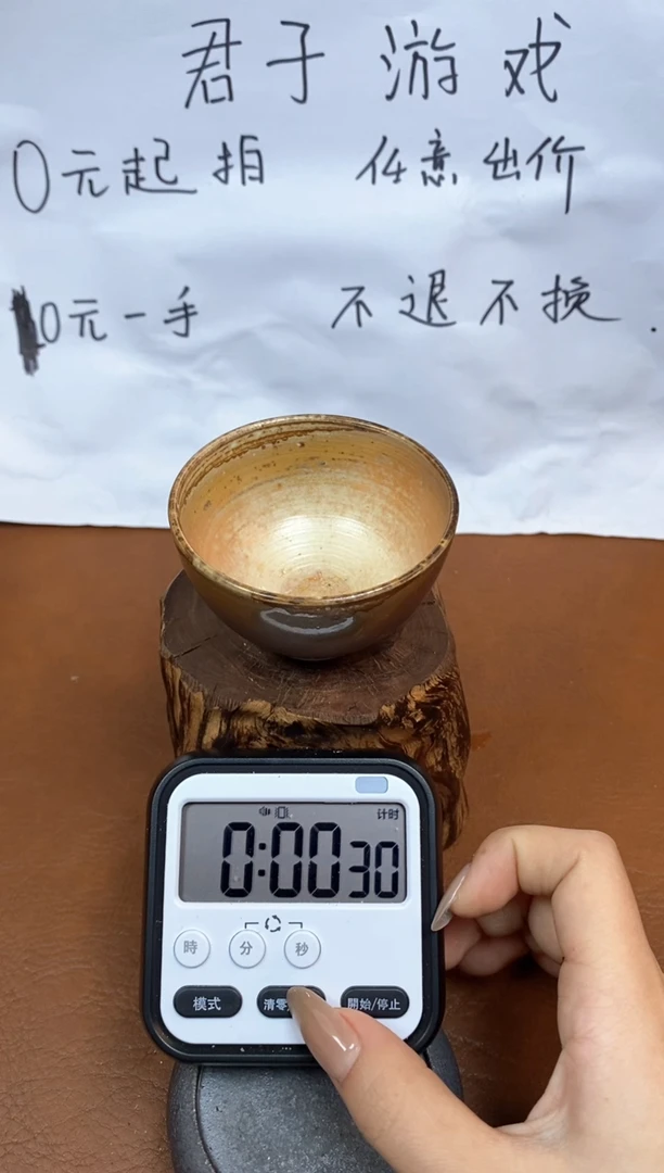 【闪购商品】观寂茶器柴烧专拍链接686