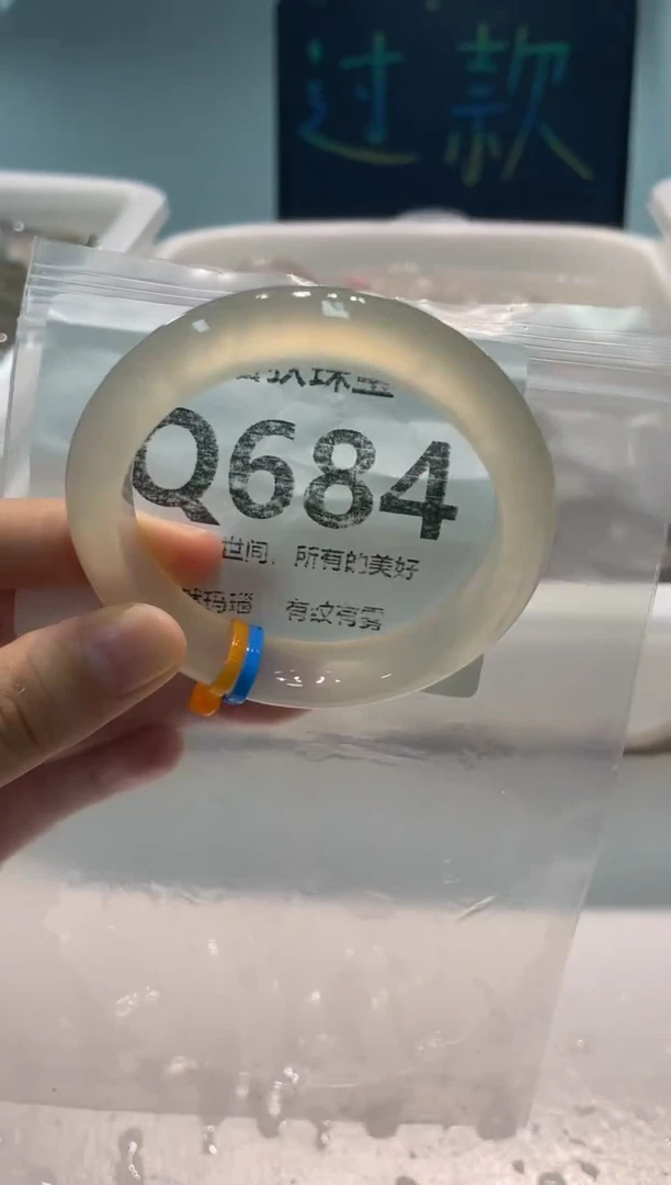 手镯玛瑙/玉髓未镶嵌Q684