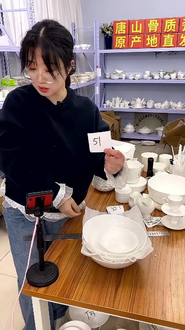 骨瓷嘉蓝骨质瓷-----51号箱大瑕疵福利