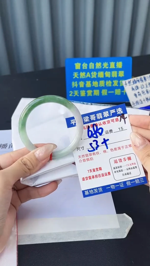 未镶嵌手镯翡翠1111111