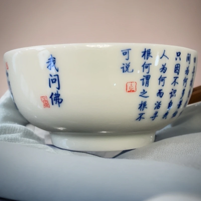 景德镇陶瓷茶具普洱主人杯茶杯单杯主人杯问佛普洱杯
