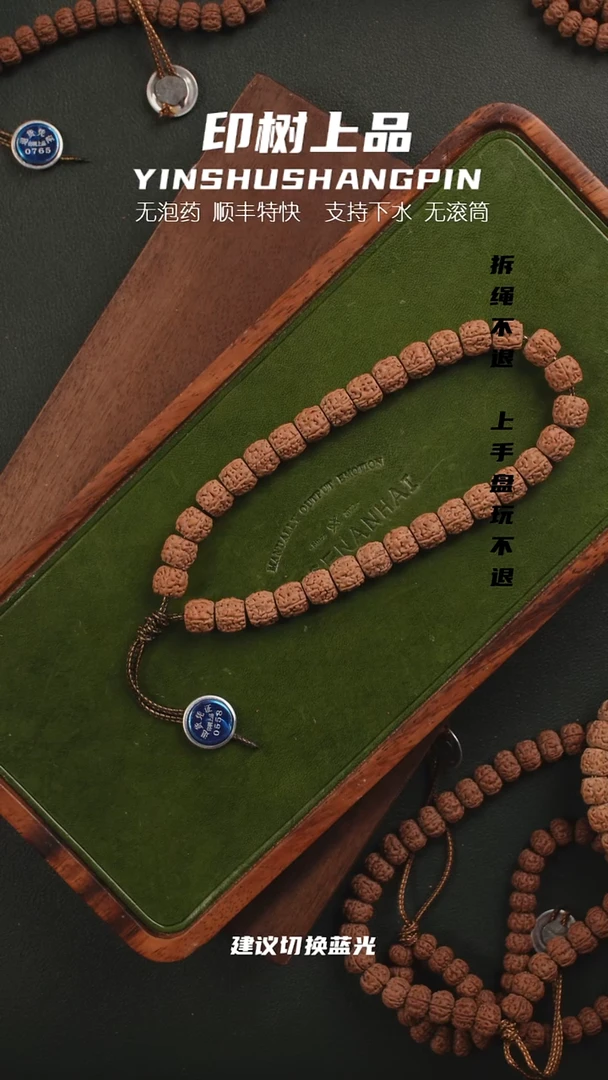 吊坠金刚菩提帅**爸一代龙手持10   0558