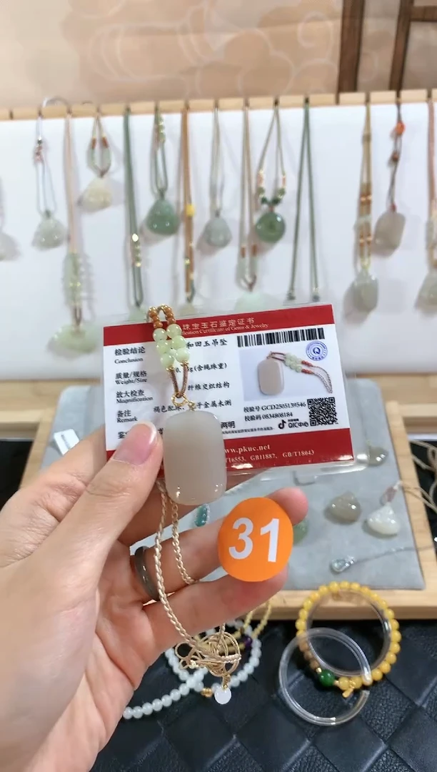 和田玉未镶嵌颈饰吊坠4