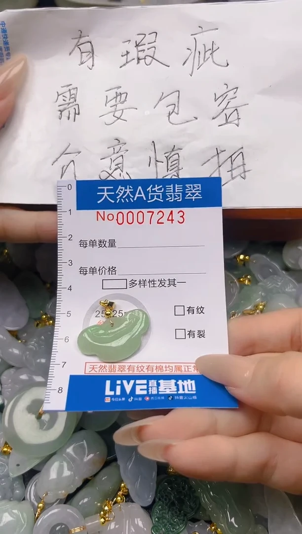 翡翠未镶嵌颈饰夏日时尚爆款天然翡翠A货