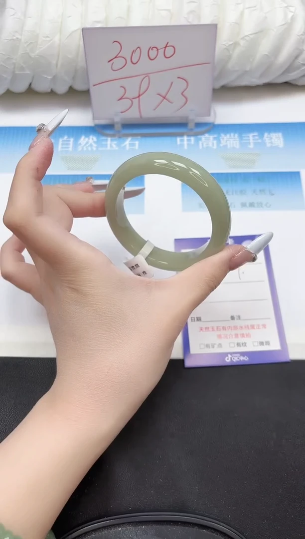 未镶嵌手镯石英质玉79-54.3