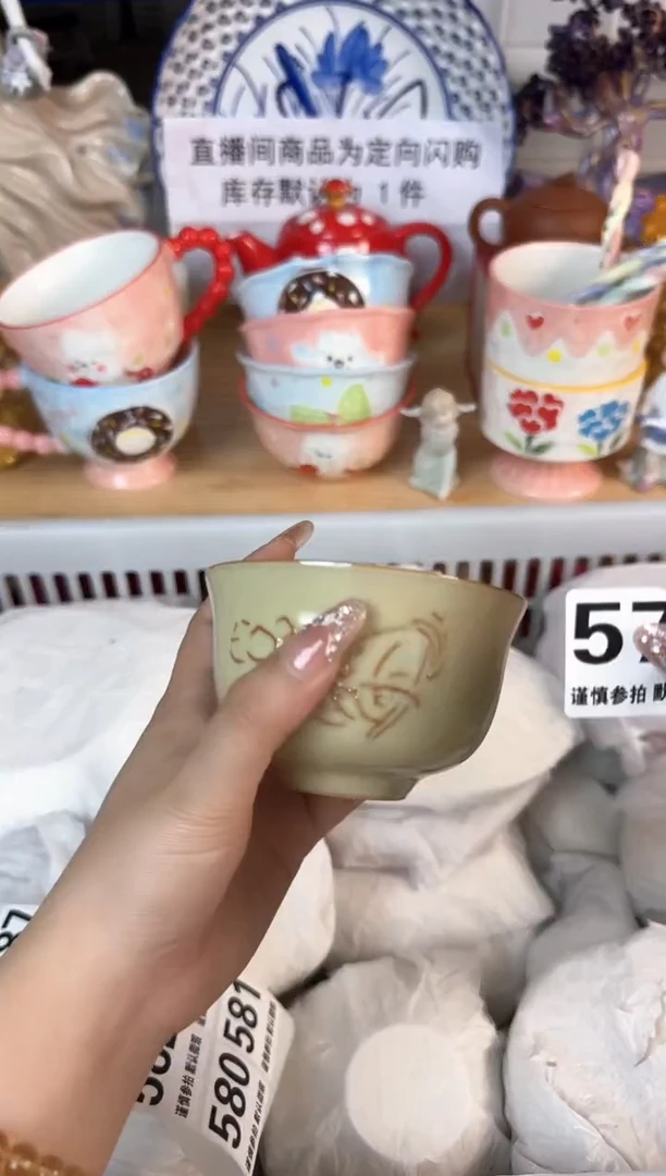 瓷片579默认微瑕15包邮库存1件