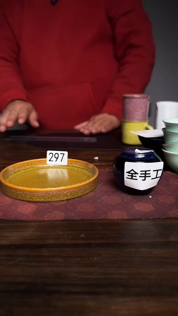 ?**C婺州龙窑烧制技艺壶承（297
