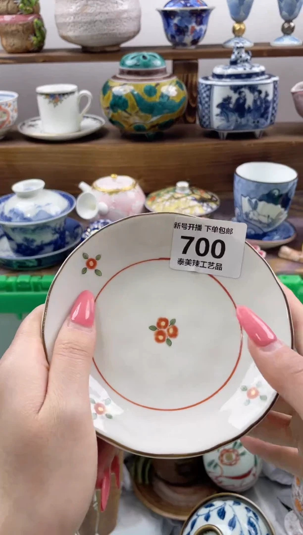 瓷片毛*儿瓷器闪购一单一付