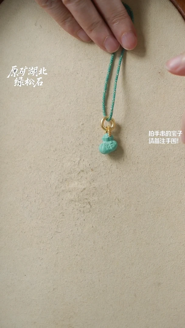 未镶嵌绿松石钱袋子(不含绳)YXH-027