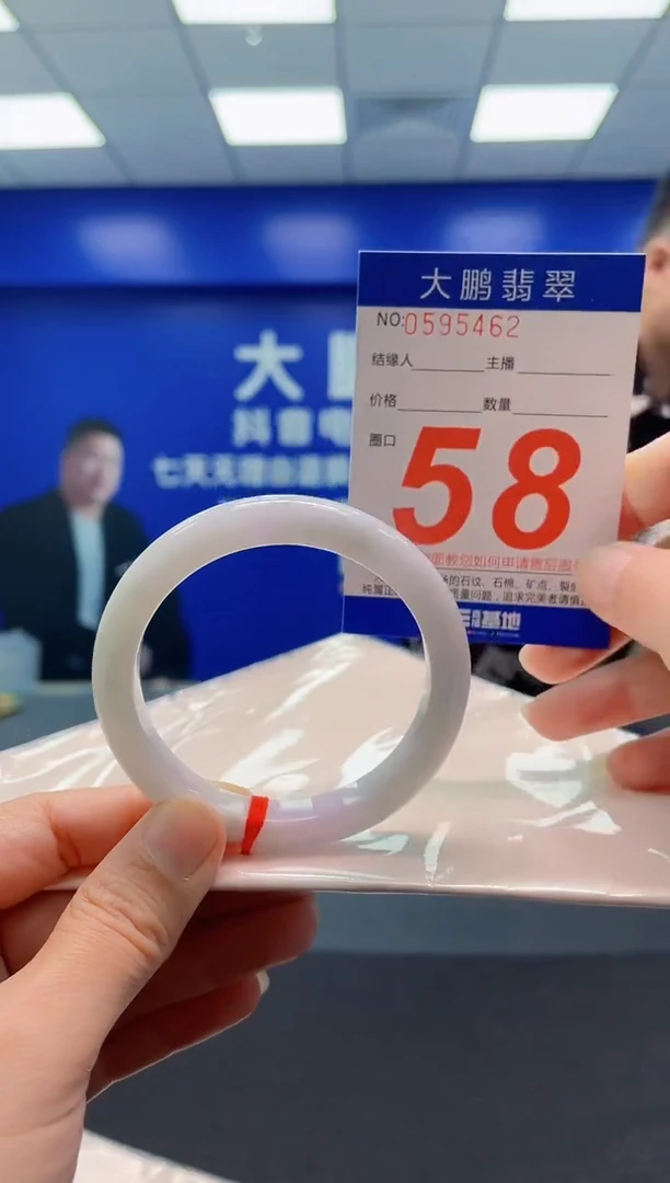 未镶嵌手镯翡翠AAAAAAAAA