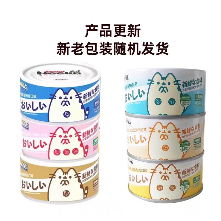 85g金枪鱼玉米猫罐头  呢咔