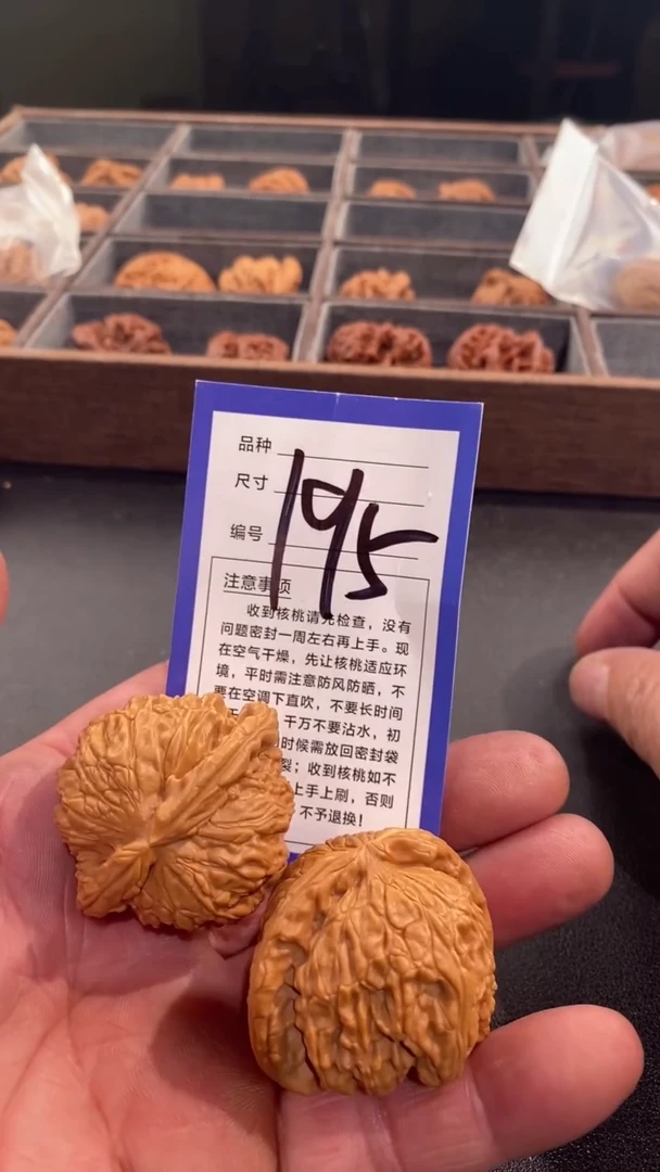 【闪购商品】文玩核桃吊坠45白狮子