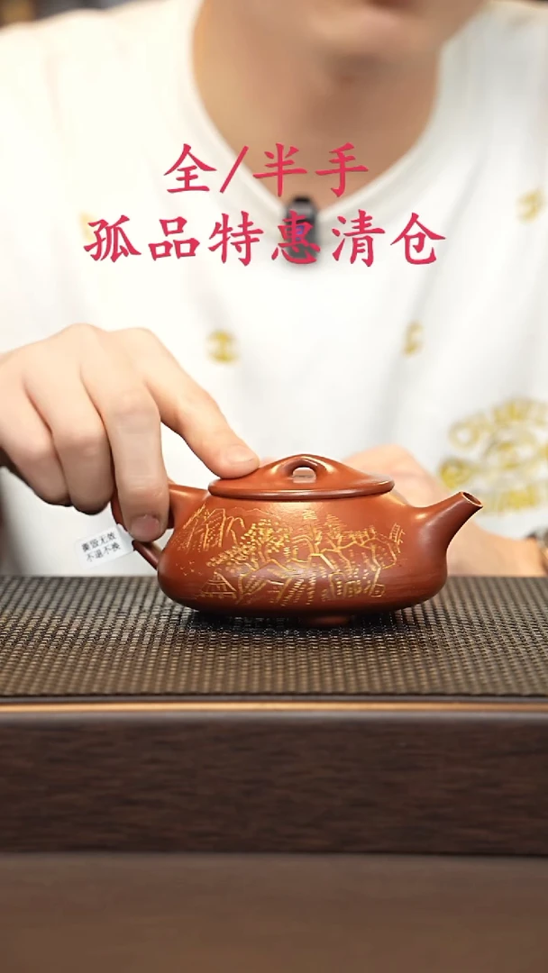 茶壶紫砂紫砂源头精品手工作品33392