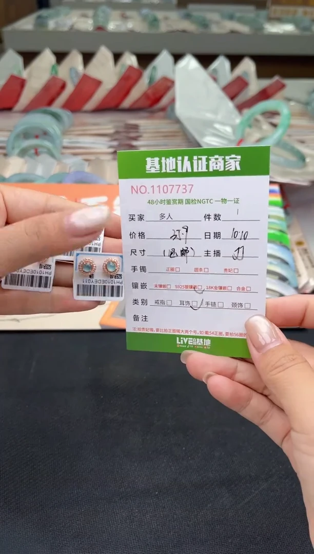 银S925镶嵌翡翠耳饰多样性发货拍一发一