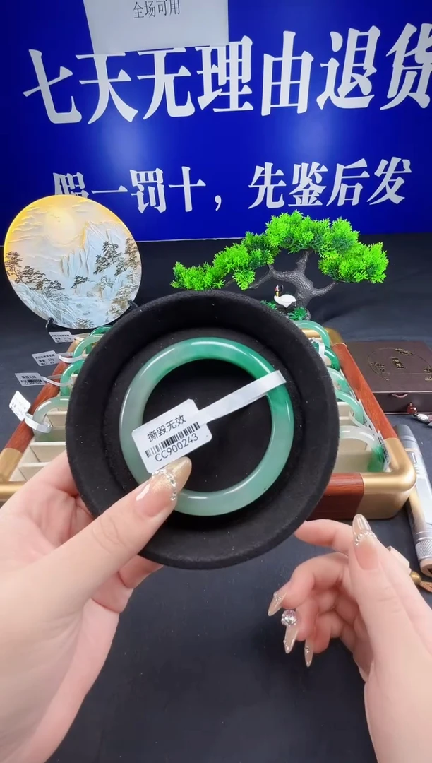 未镶嵌手镯石英质玉（非洲翠）圈口60