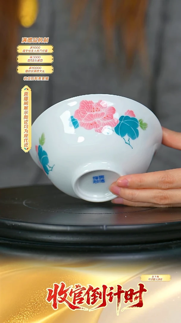 瓷片胡晶*-*流水21