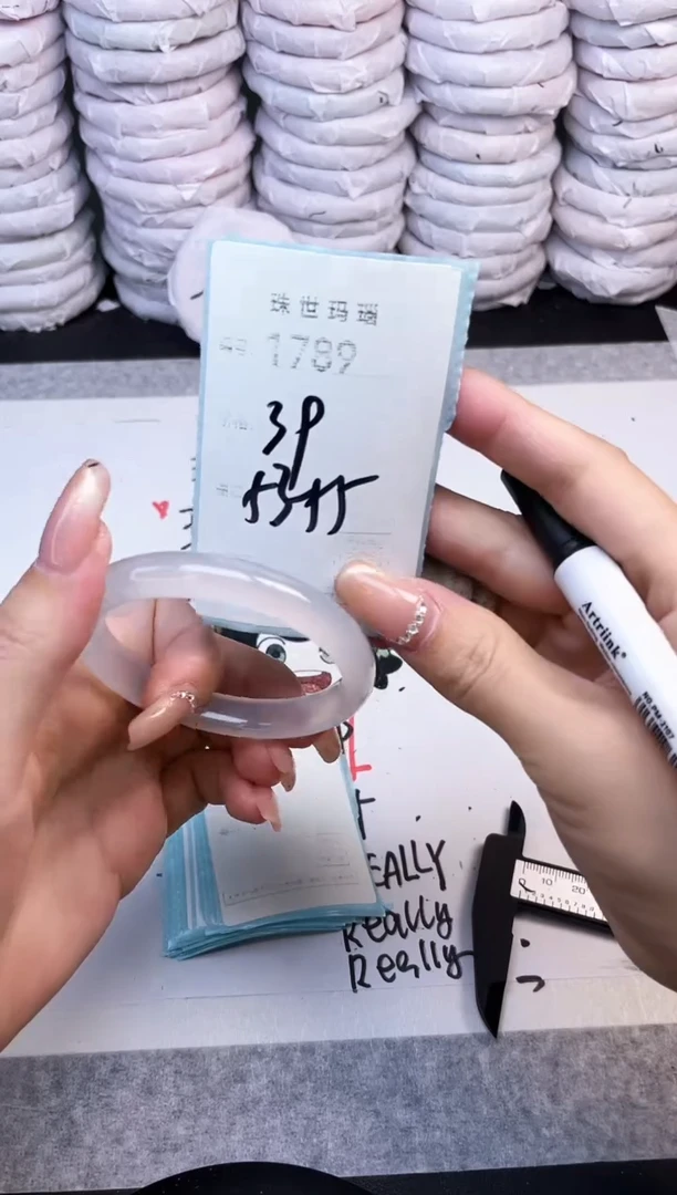 手镯玛瑙/玉髓未镶嵌1789