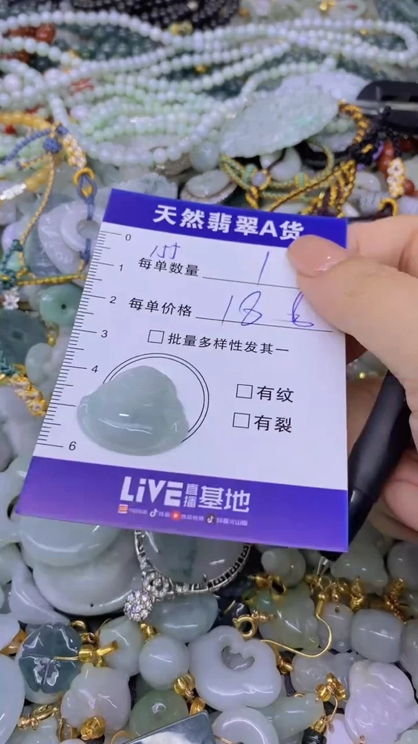 翡翠未镶嵌颈饰天然翡翠A货批量多样性发一件