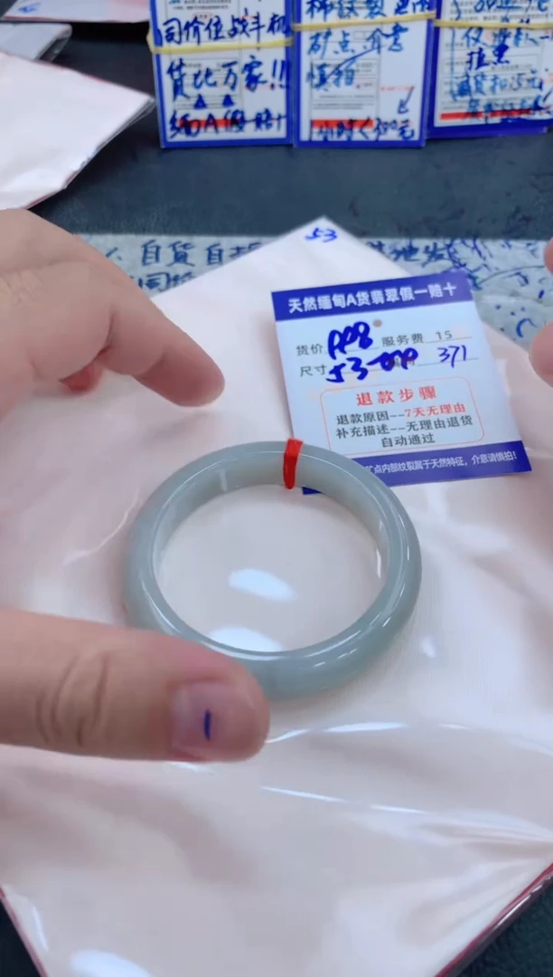 未镶嵌手镯翡翠11111111