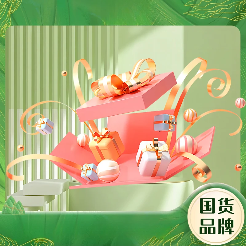 【姜先森】全日护理组合套装