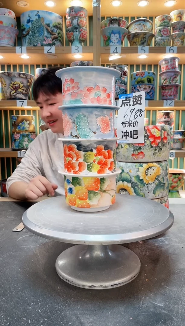 【闪购商品】瓷片默认微瑕一物一拍0405-045