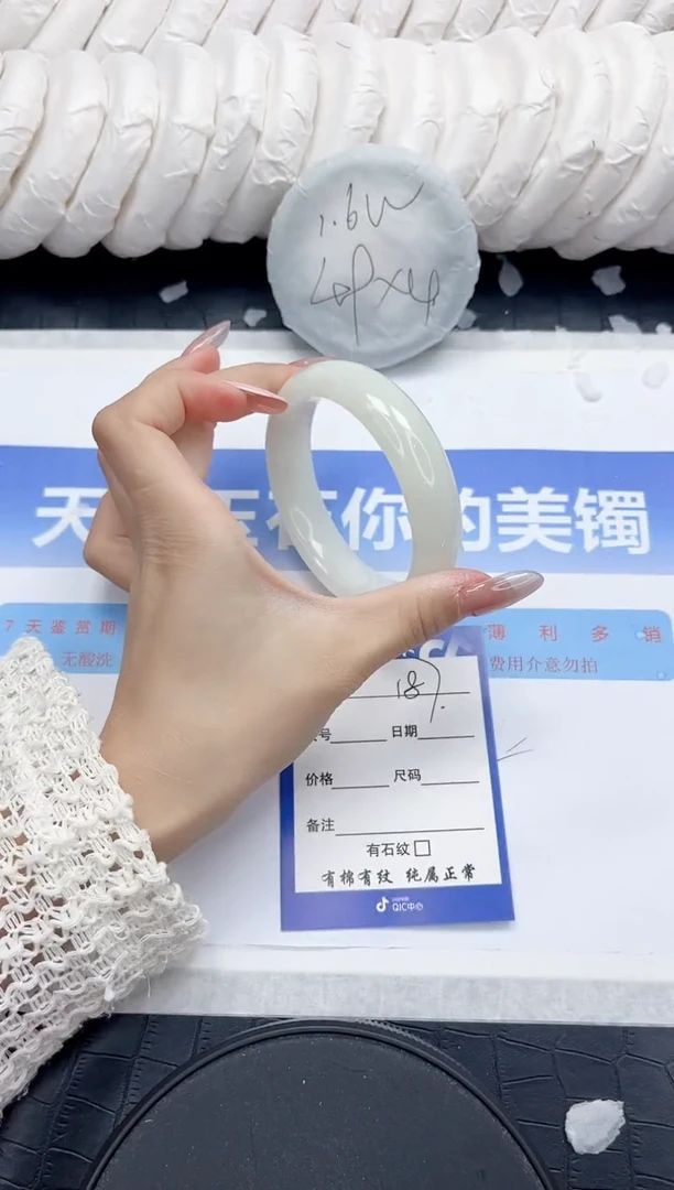 未镶嵌手镯和田玉187-58.8