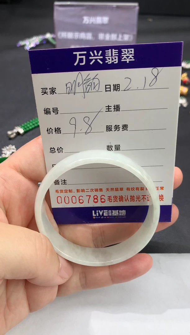 【闪购商品】翡翠手镯未镶嵌手镯