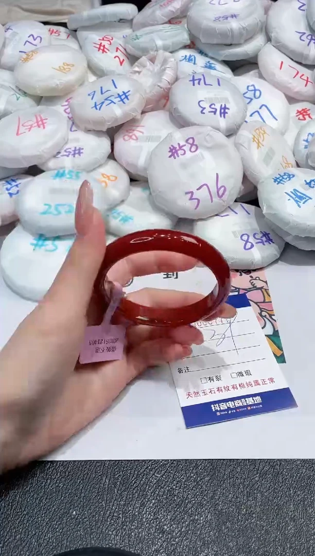 【闪购商品】玛瑙/玉髓手镯未镶嵌-777