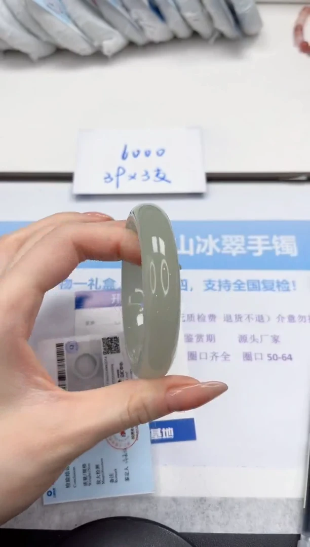 未镶嵌手镯石英质玉V85-59