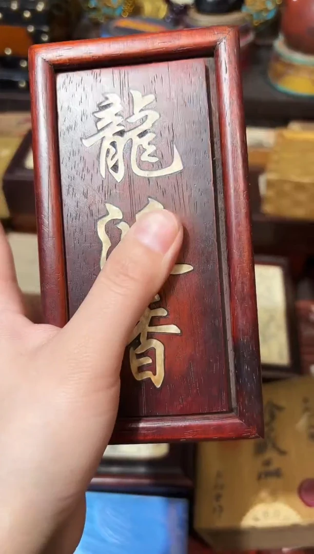 木龙妹的百货专属链接63