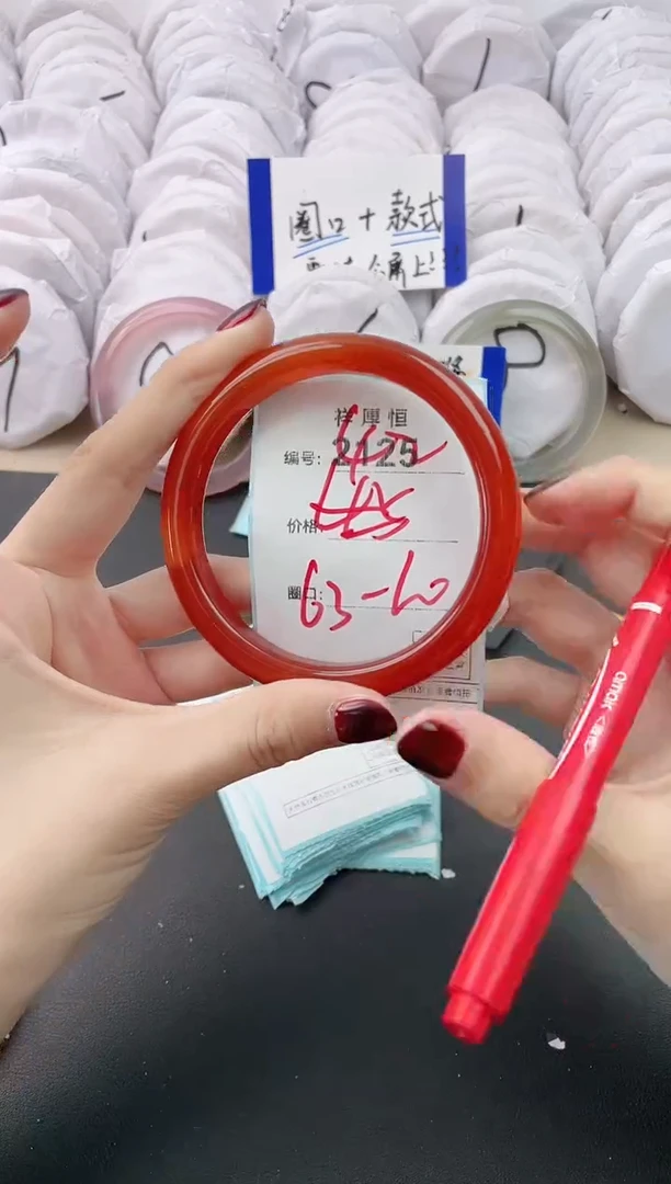 【闪购商品】玛瑙/玉髓手镯未镶嵌2125