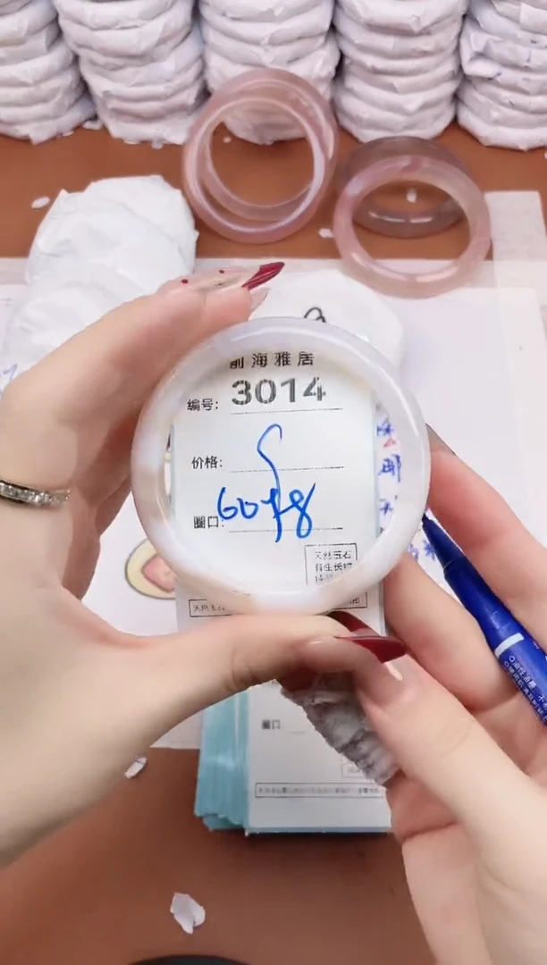 【闪购商品】玛瑙/玉髓手镯未镶嵌3014