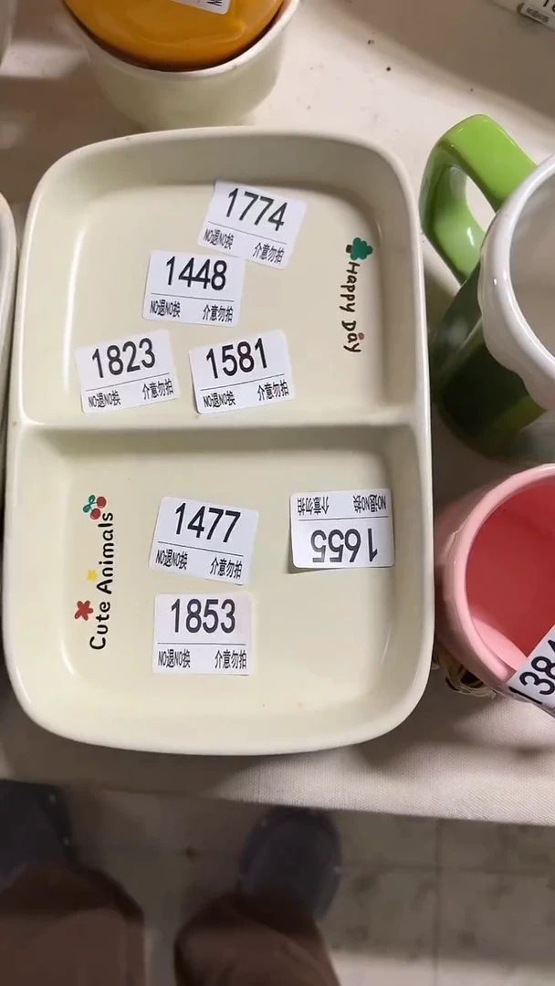 陶瓷手柄款微瑕四单包邮1853