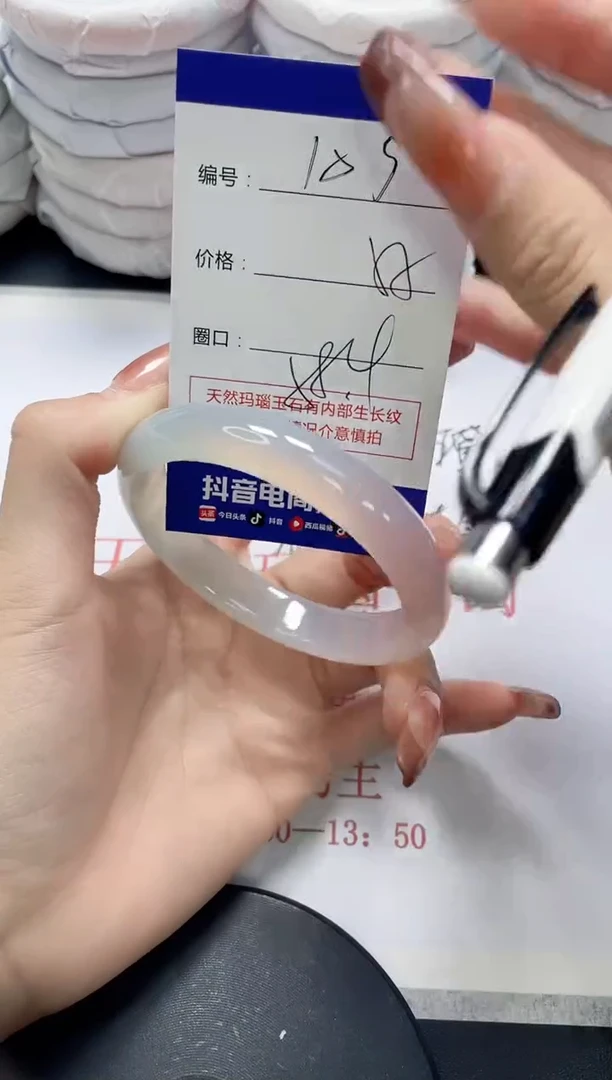 未镶嵌手镯玛瑙/玉髓105