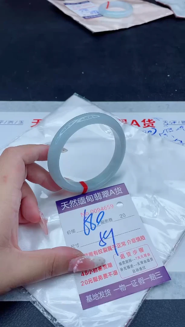 未镶嵌手镯翡翠680.00
